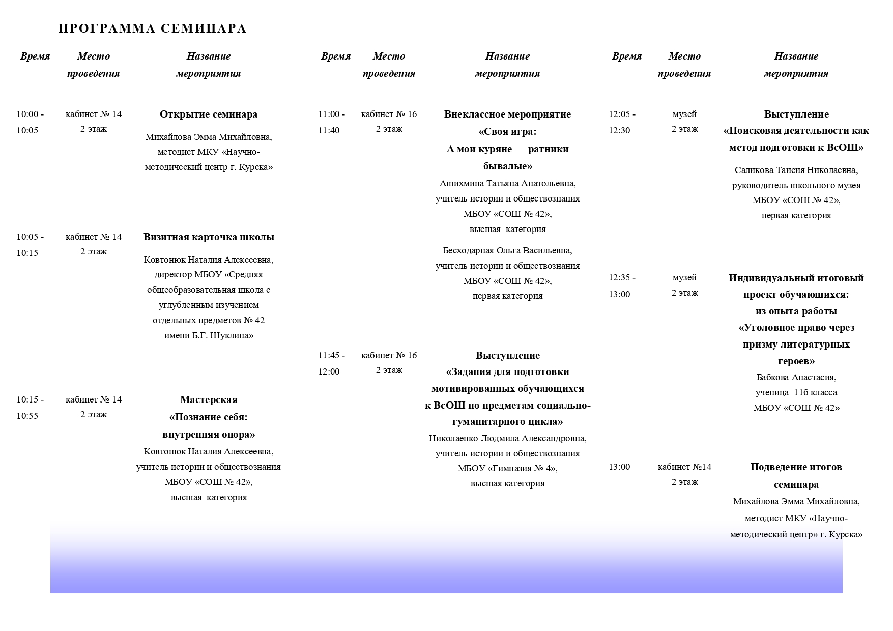 buklet na seminar page-0002
