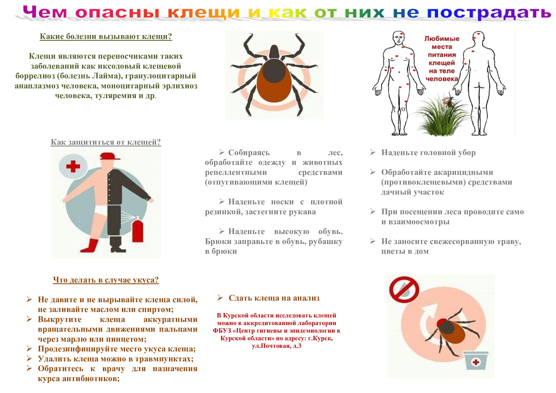 pamyatka 1 1 1
